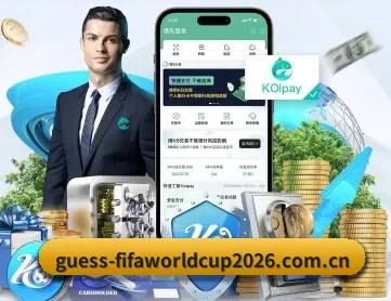 2026世界杯(FIFA WorldCUP)中国竞猜App下载 APP
